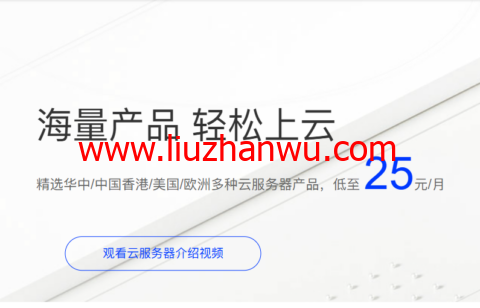 莱卡云：4核4G的云服务器低至399元/年，独立服务器低至450元/月-国外主机测评